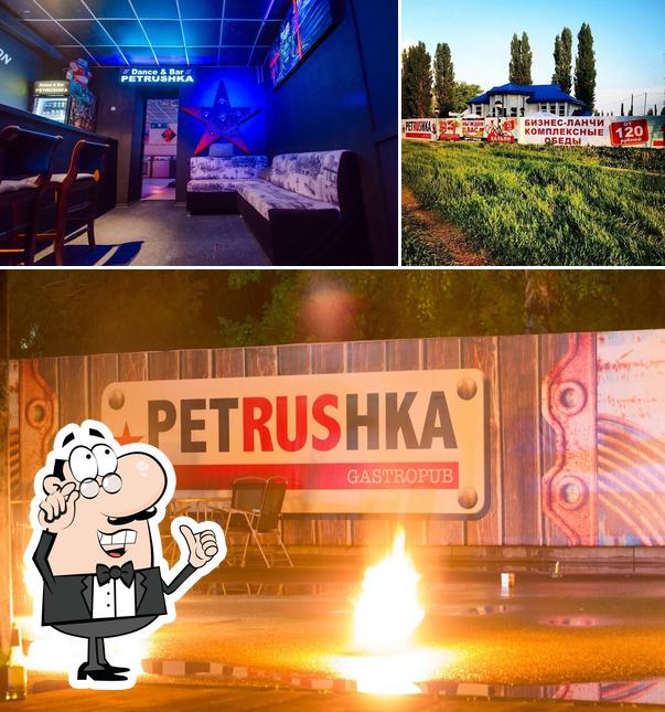 Dance&bar "Petrushka"