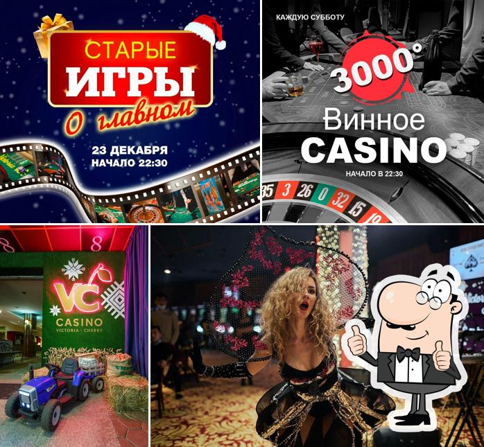 Казино Виктория Черри