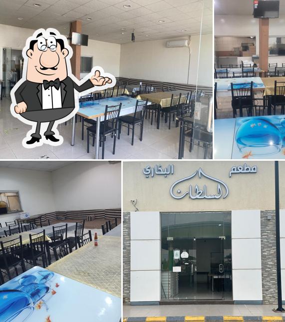 مطعم السلطان البخاري