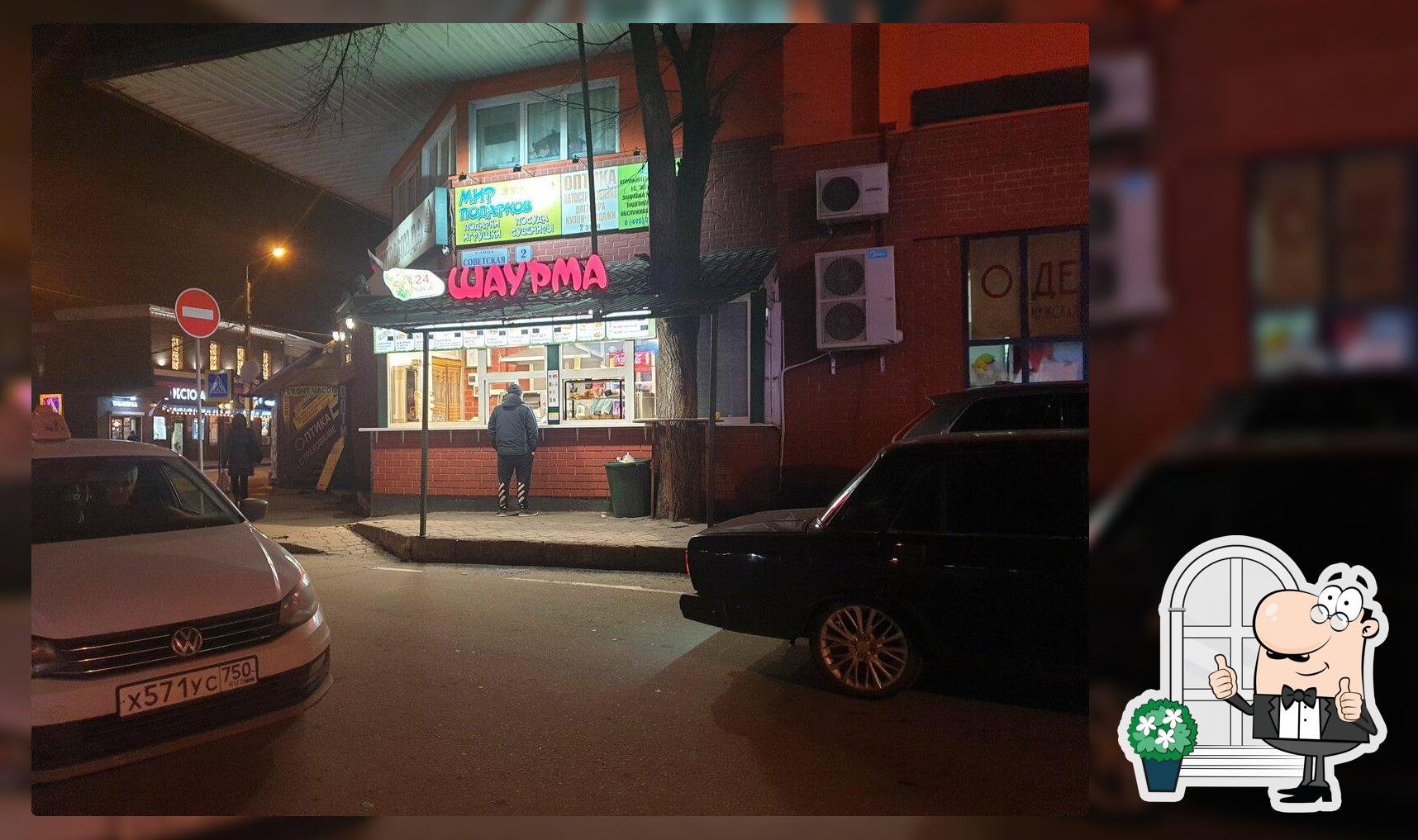 Vkusnaya-Shaverma