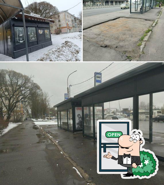 Орешка