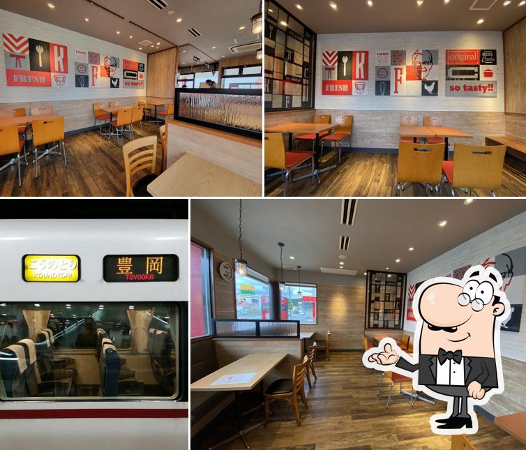 KFC