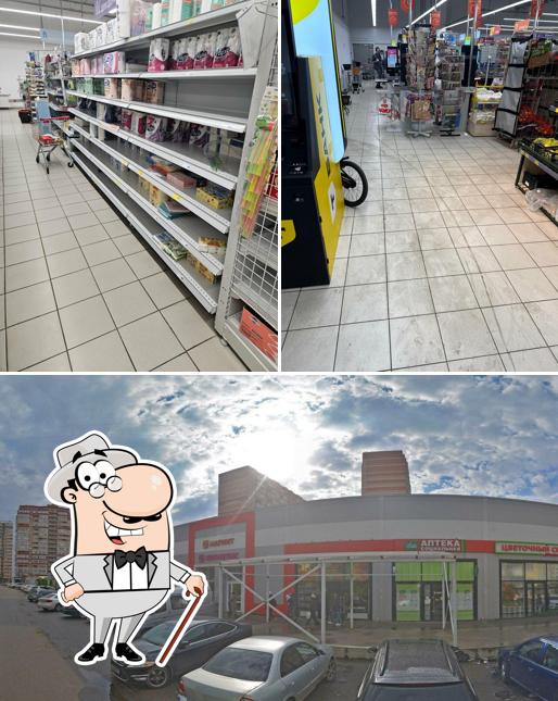 Магнит