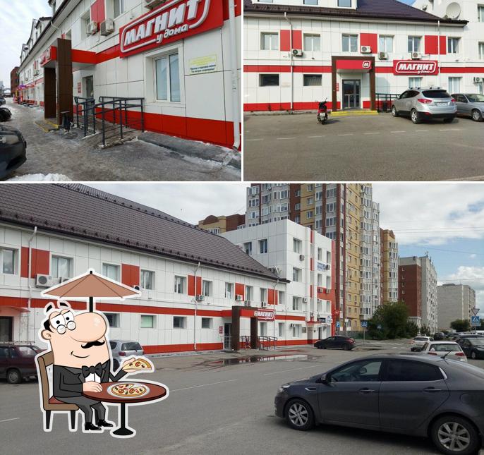 Магнит