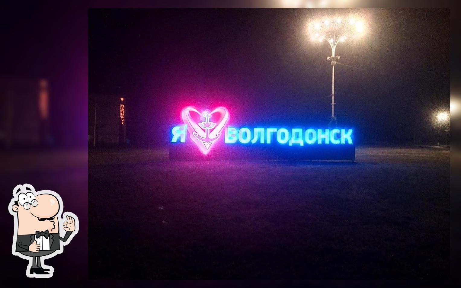 Папирус