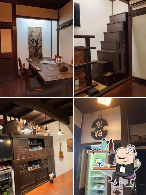 美食茶屋