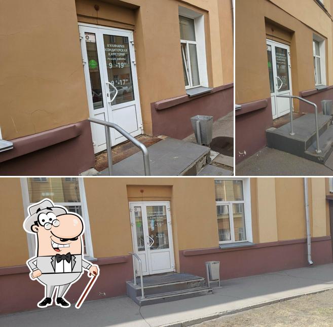 Кафетерий
