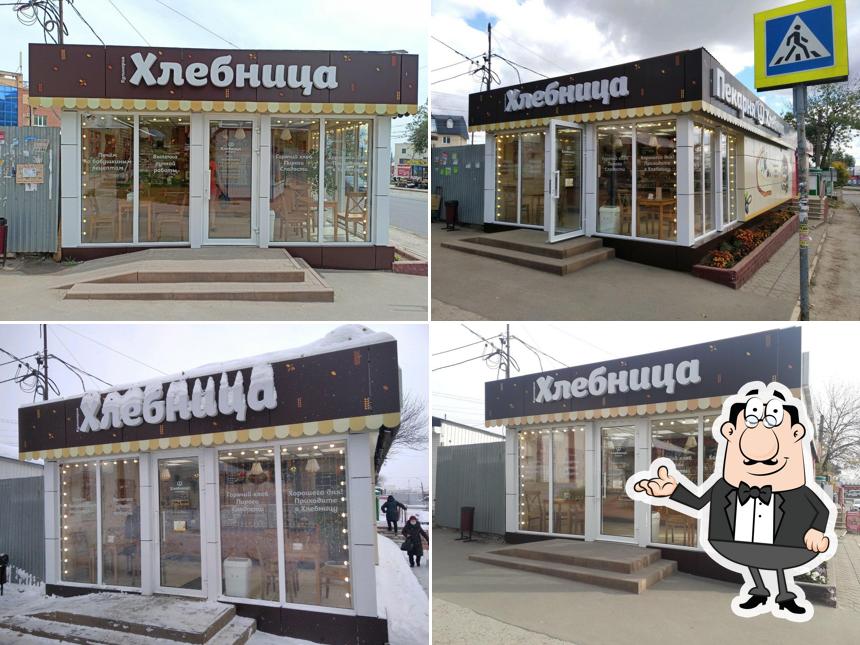 Хлебница