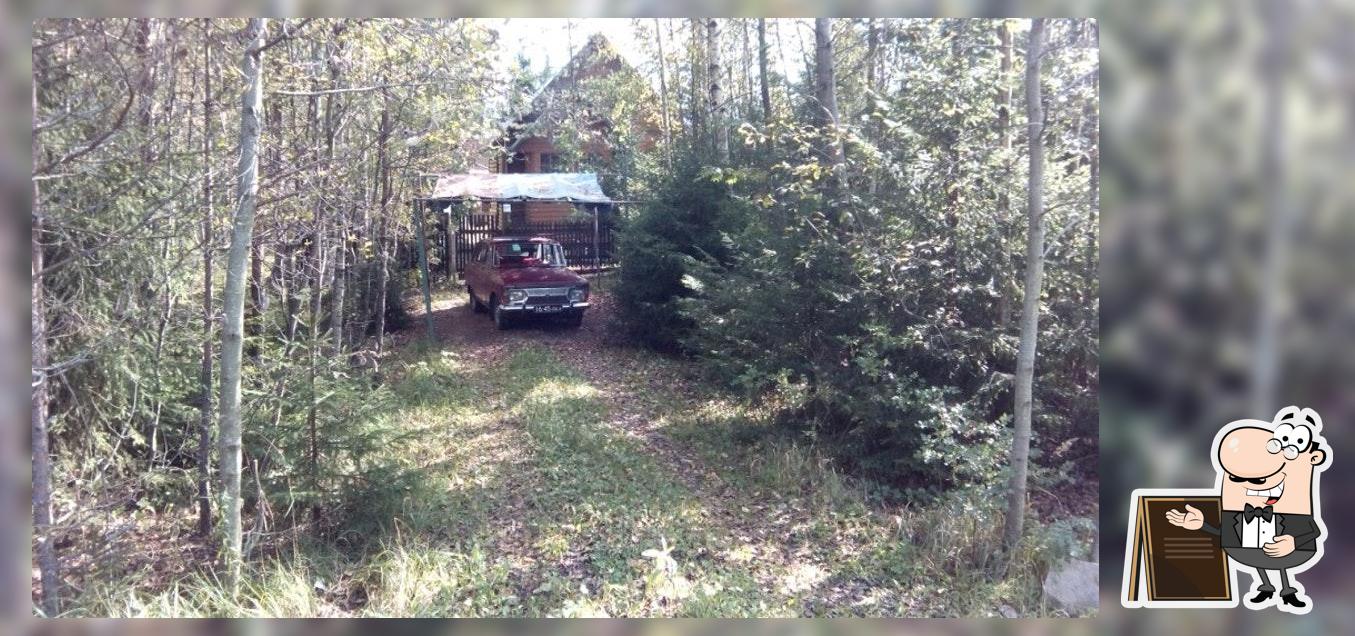 Мечта