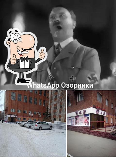 Фея