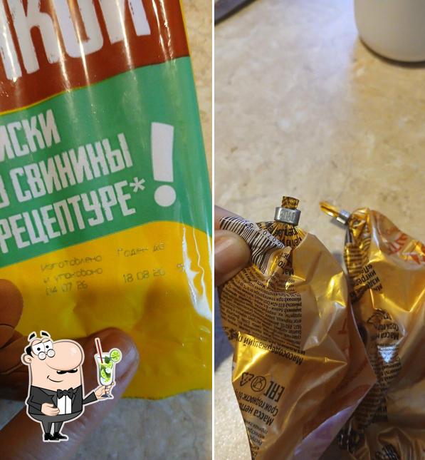 Пятёрочка