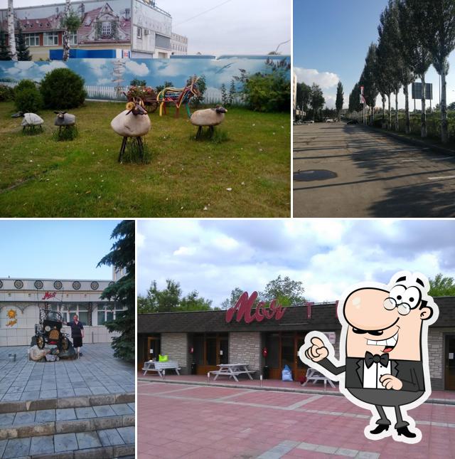 Гостиница Моя Самара Отель