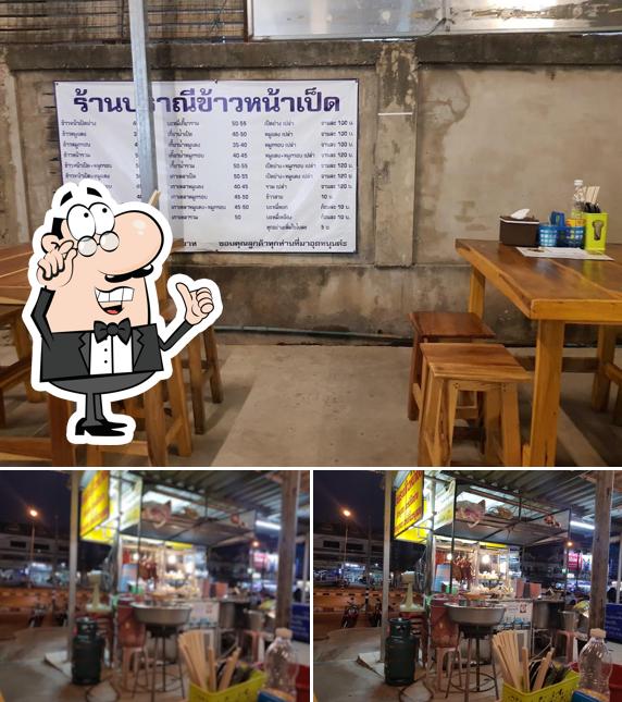 ร้านปราณี ข้าวหน้าเป็ด