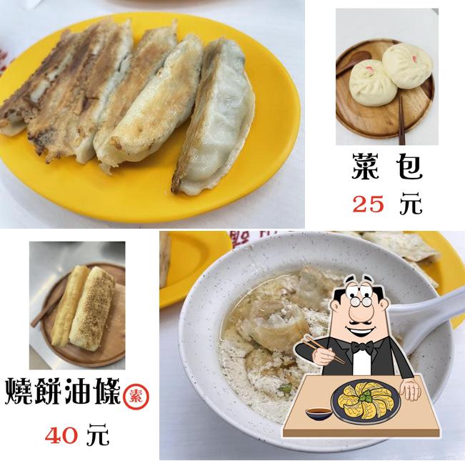 阿瀚永和豆漿