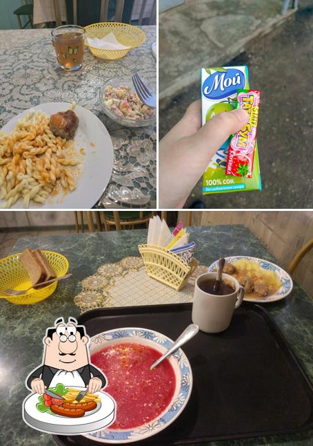 Вкусняшка