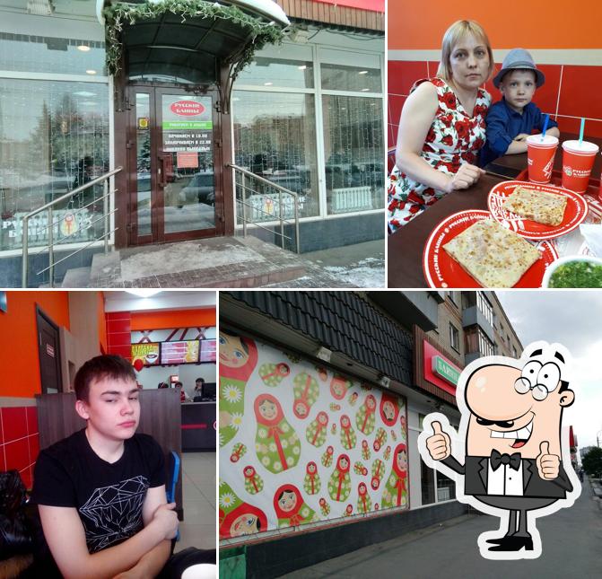 Русские блины
