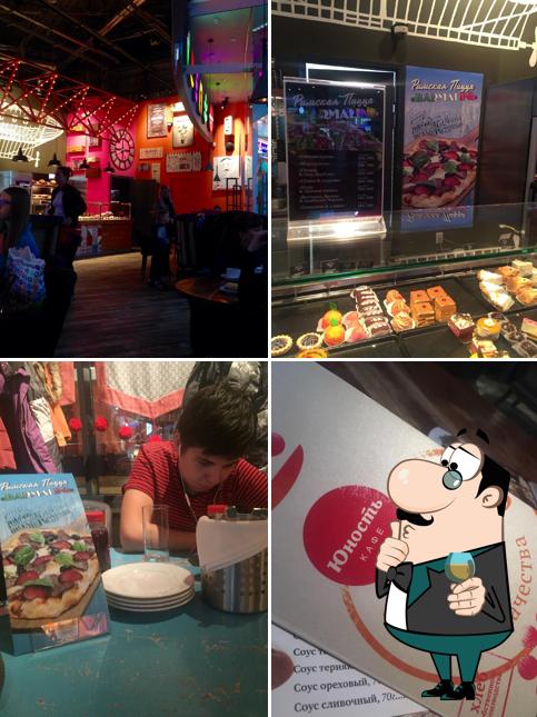 Фото кафе "Юность"