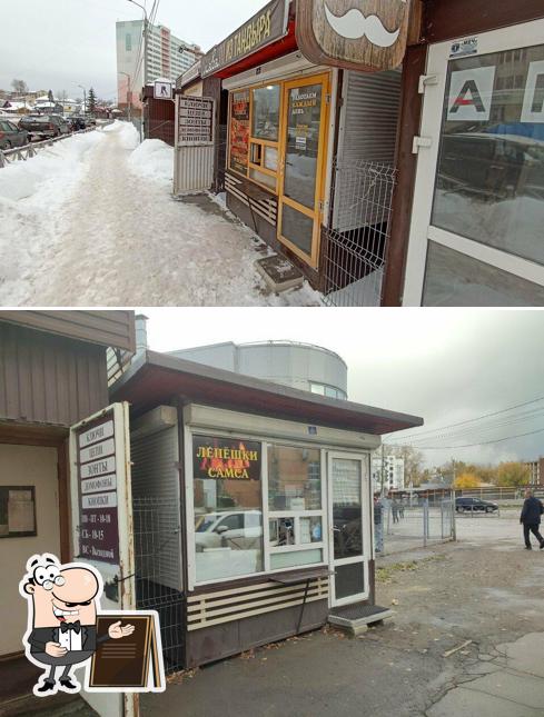 Лаваш из тандыра