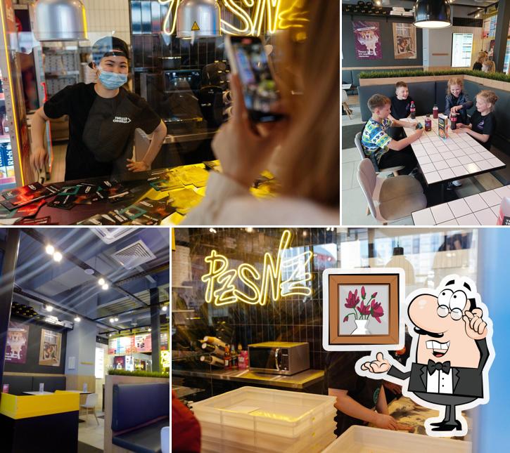 Пицца Синица