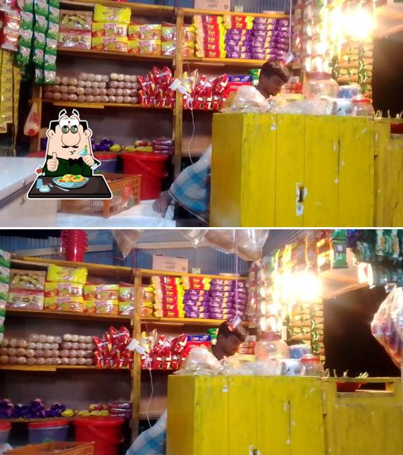 বাচার দোকান