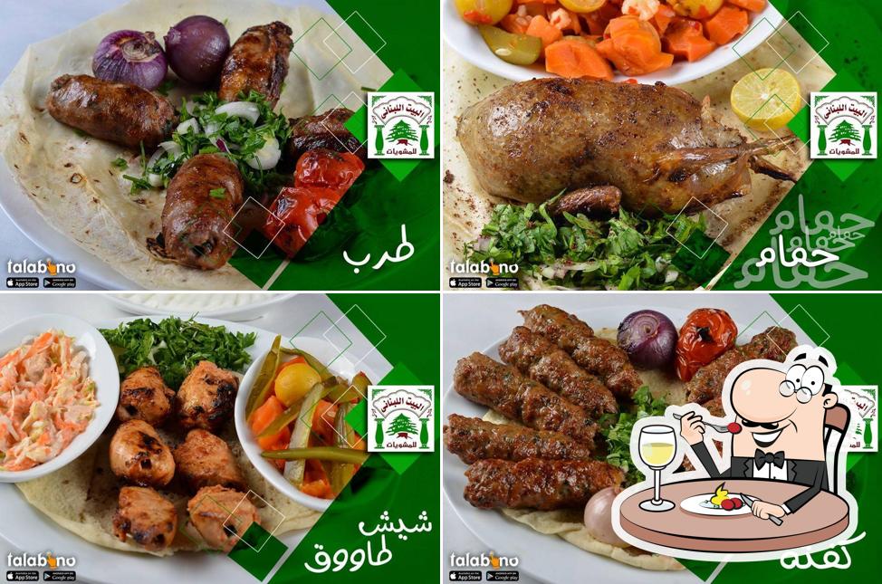 البيت اللبناني