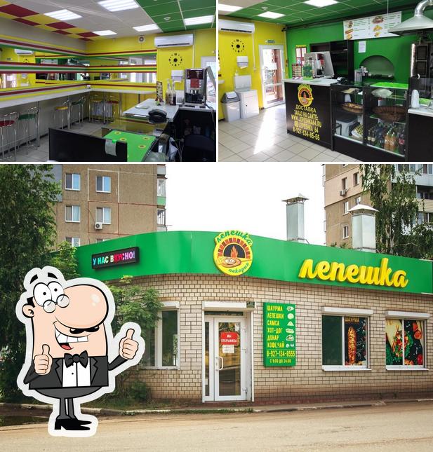 Лепёшка