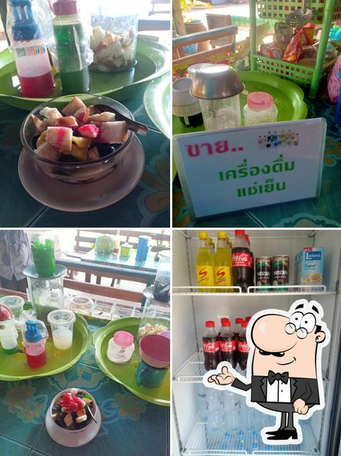 ร้านป้าเรา