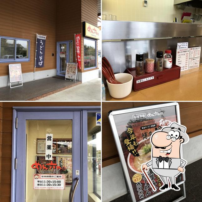 めん六や 三重いなべ店