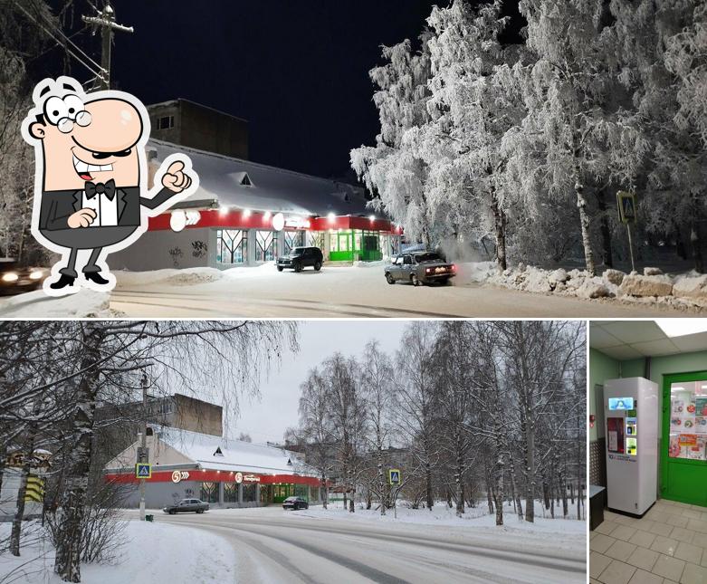 Пятёрочка