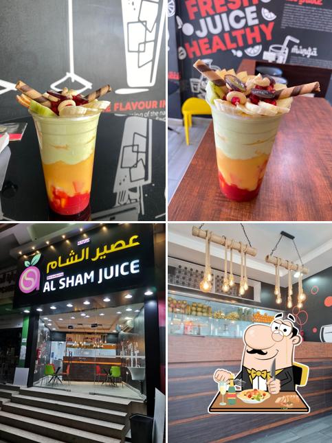 عصير الشام Alsham Juice