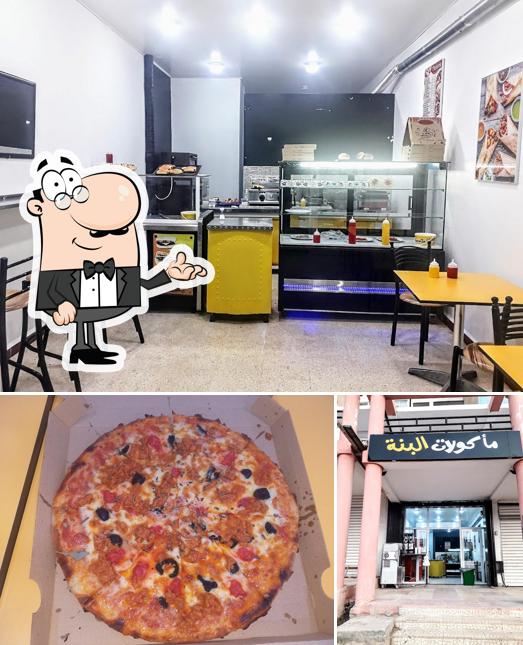 مأكولات البنة