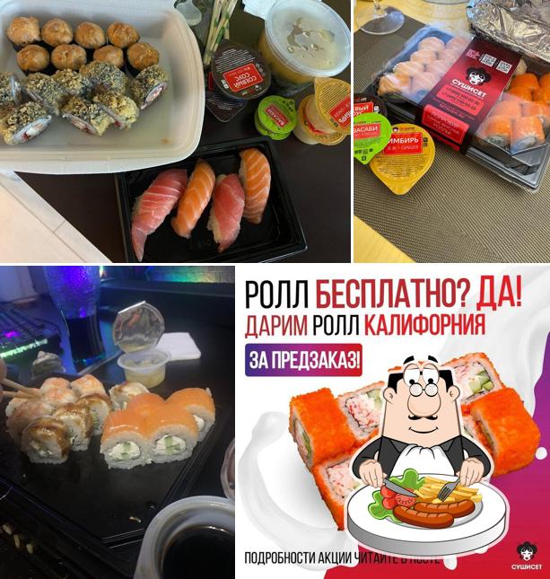 СУШИ СЕТ