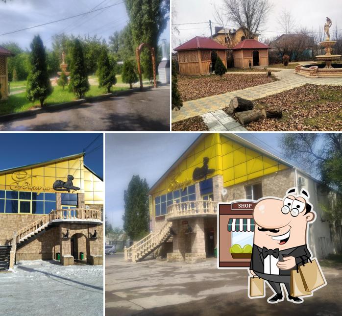 Гарнет