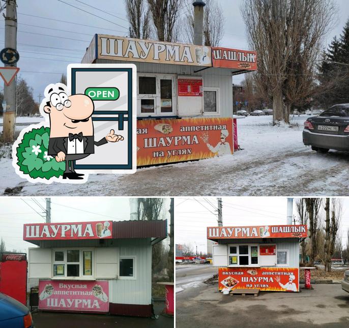 Киоск фастфудной продукции