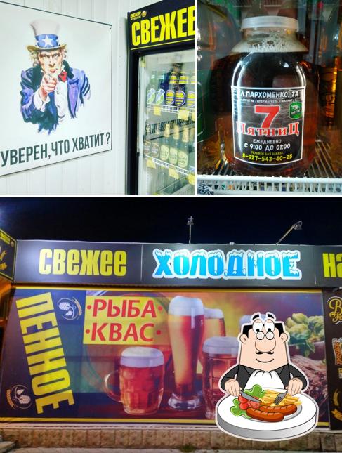 7 ПятниЦ