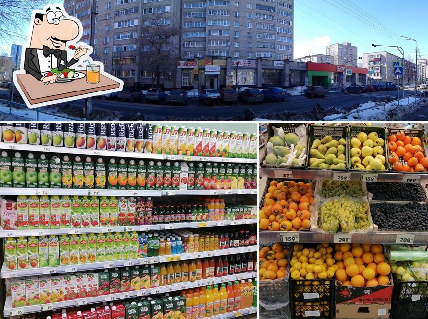 Пятёрочка