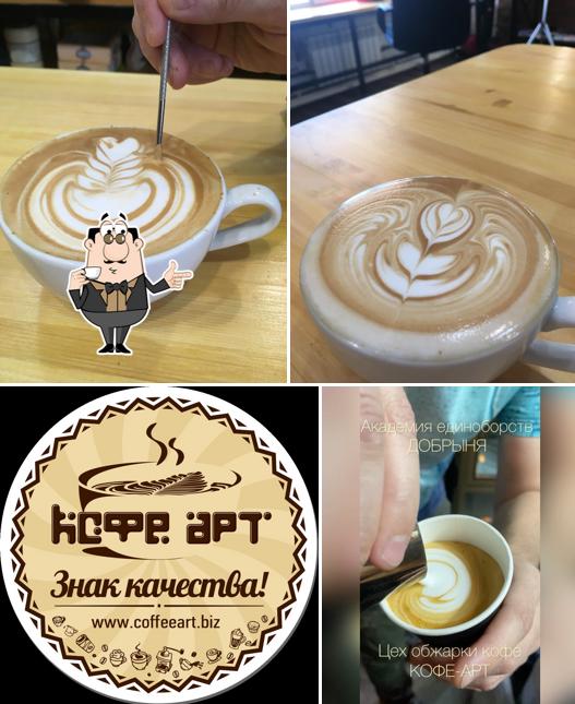 ООО "КОФЕ-АРТ”