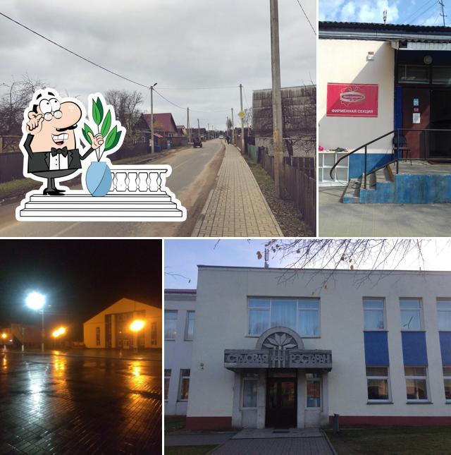 Заря