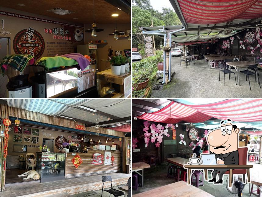 Cilandayang Coffee Estate