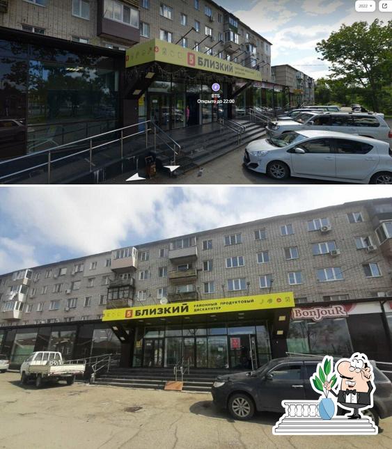Фастфуд