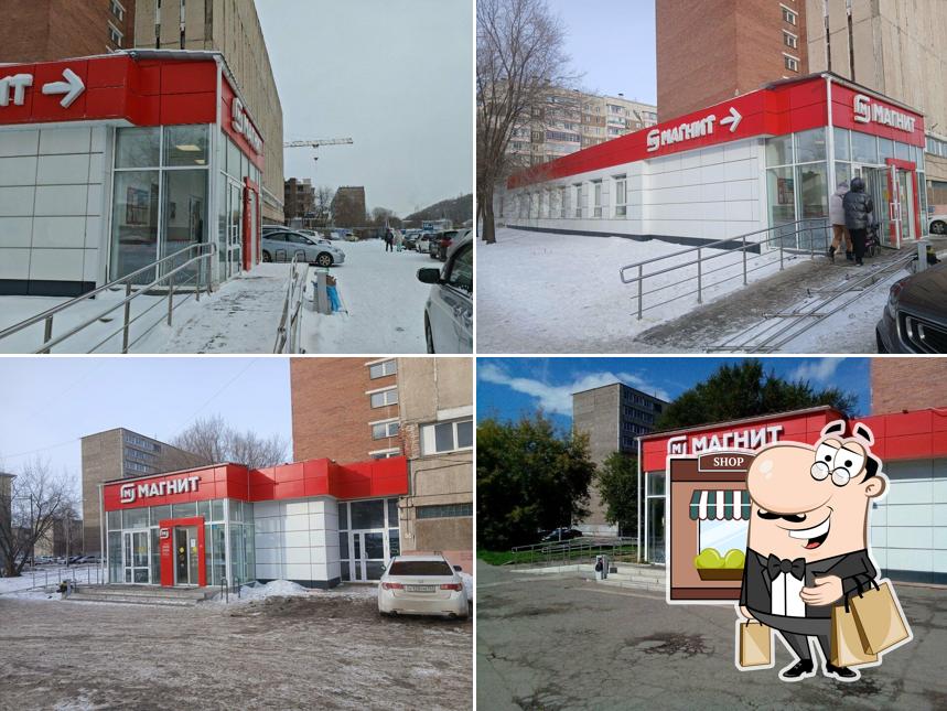 Магнит