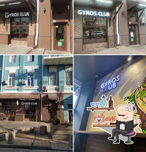 My Gyros Club