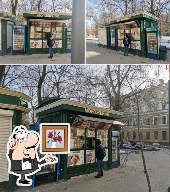 Робин Сдобин