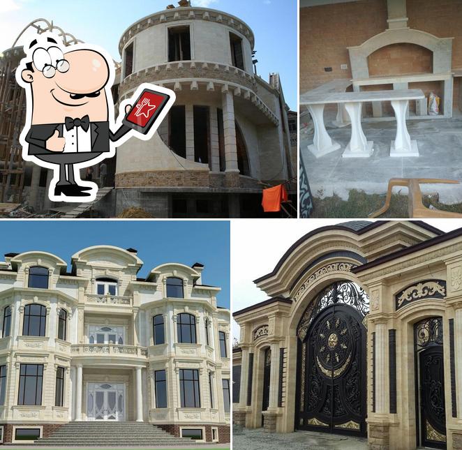 Кальянная Сова
