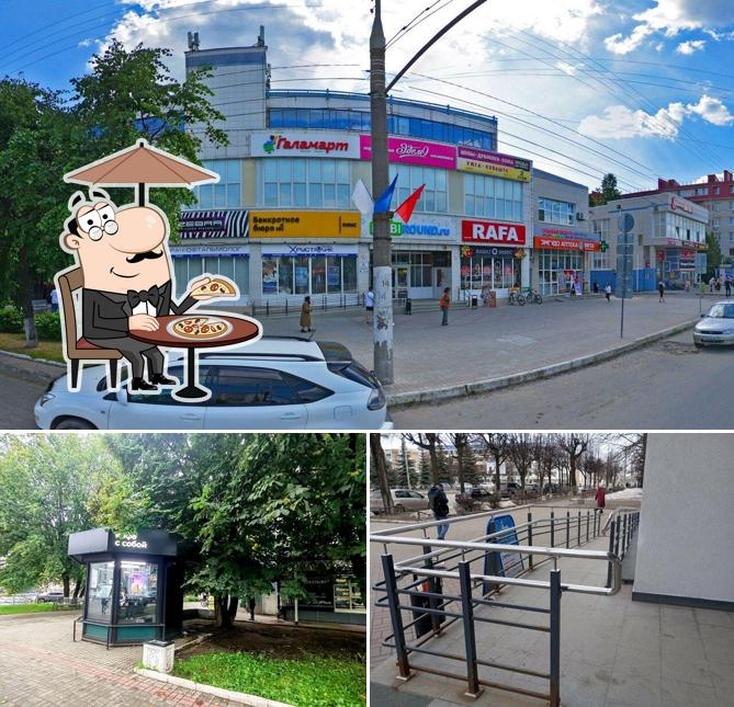 Кофе с собой