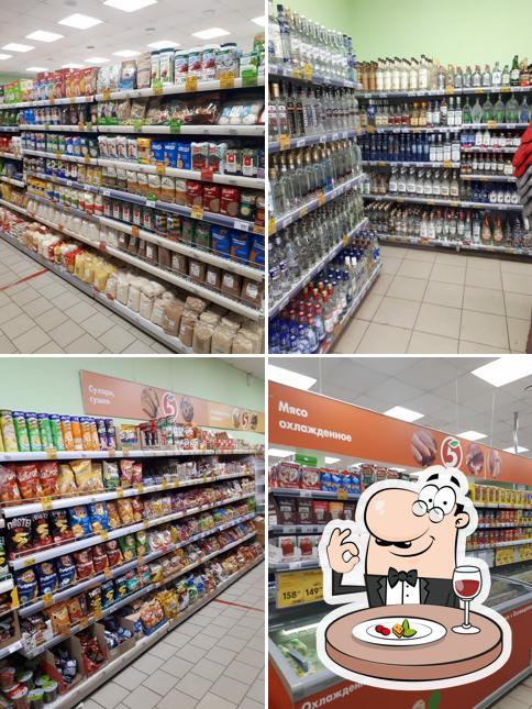Пятёрочка