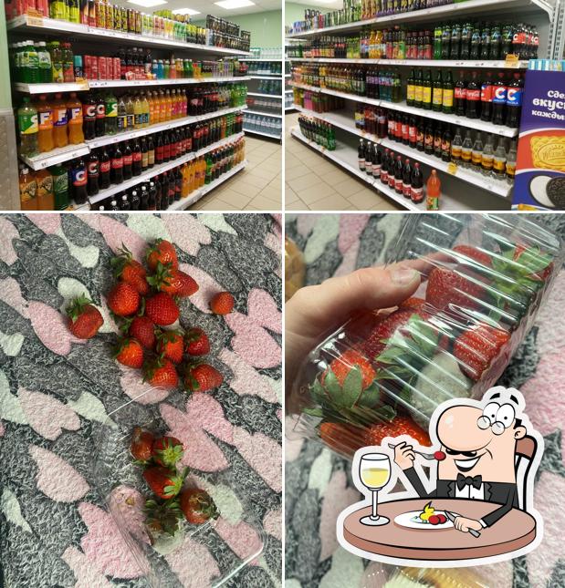 Пятёрочка