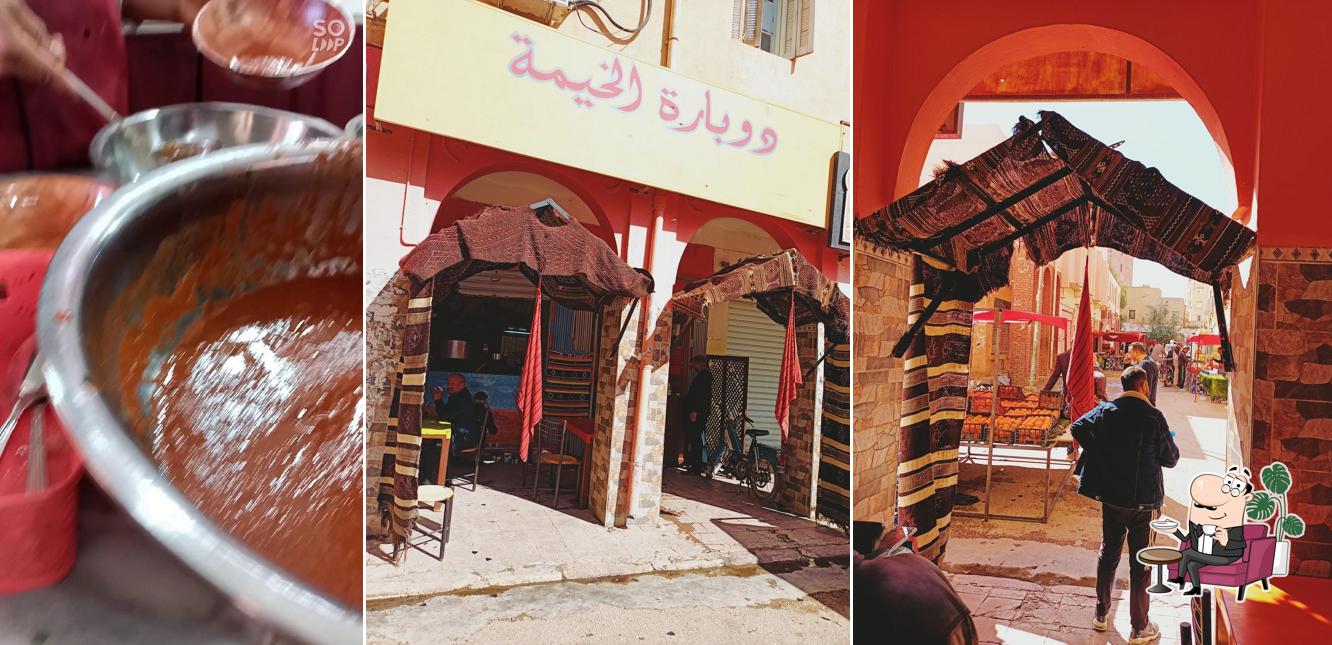 Doubara ElKhaima