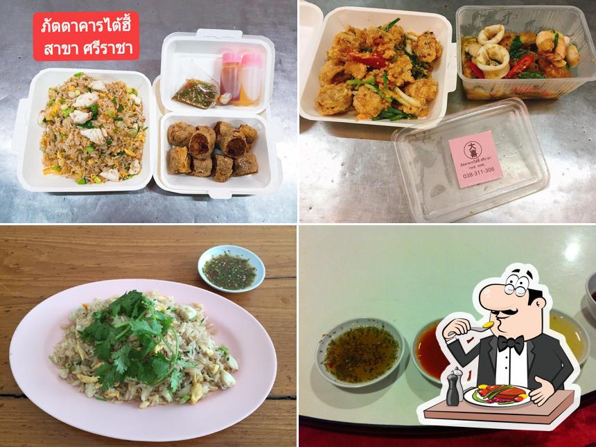 Tai HI Restaurant