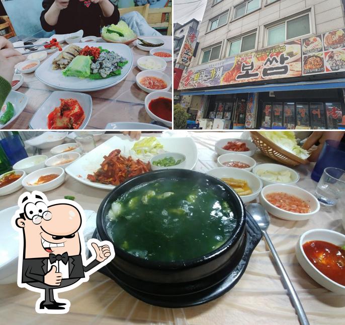 굴따러가세